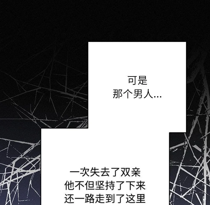 第39話