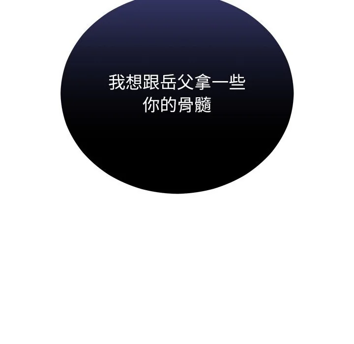 第39話
