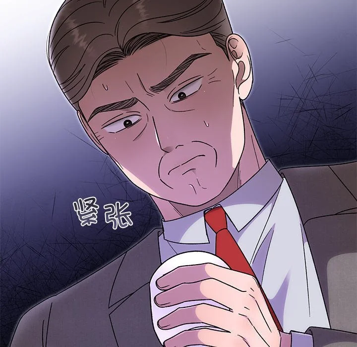 第39話