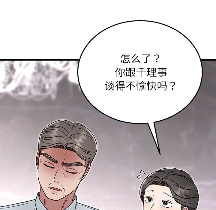 第39話