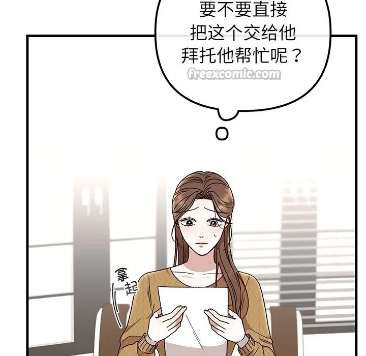 第39話