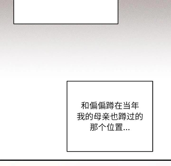 第40話