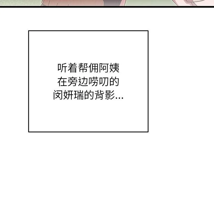 第40話