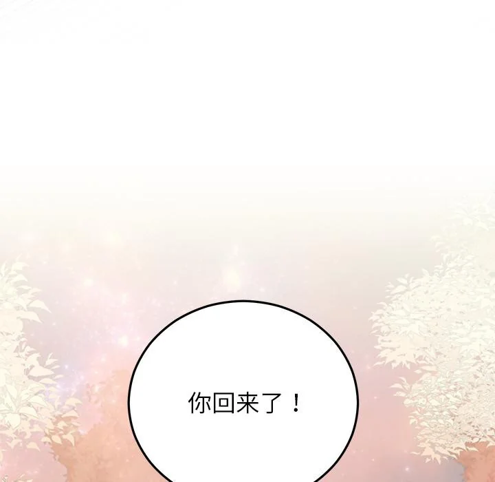第40話