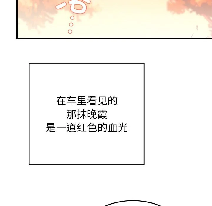 第40話