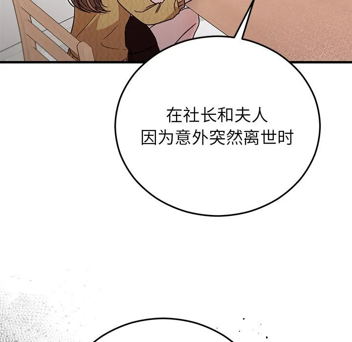 第40話