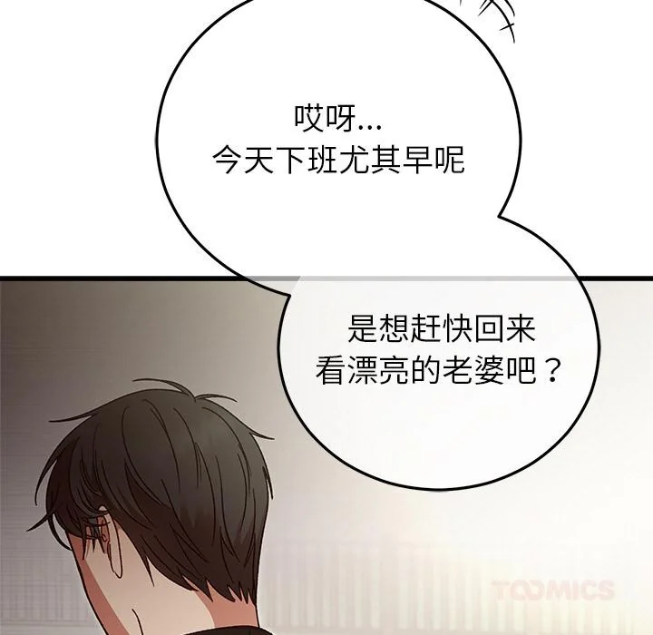 第40話