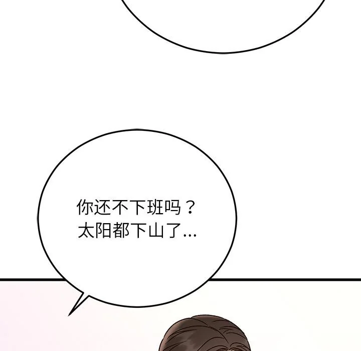 第40話
