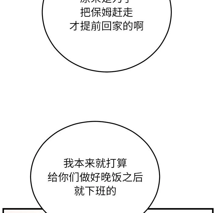 第40話