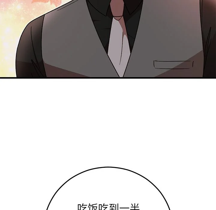 第40話
