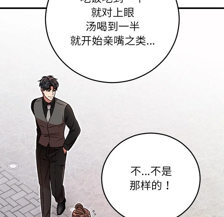 第40話