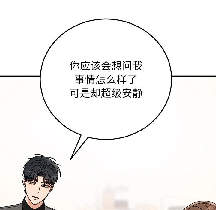 第40話