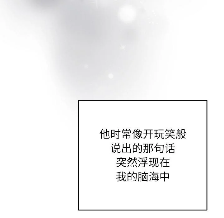 第40話