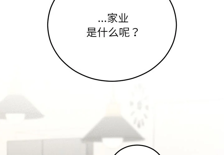 第40話