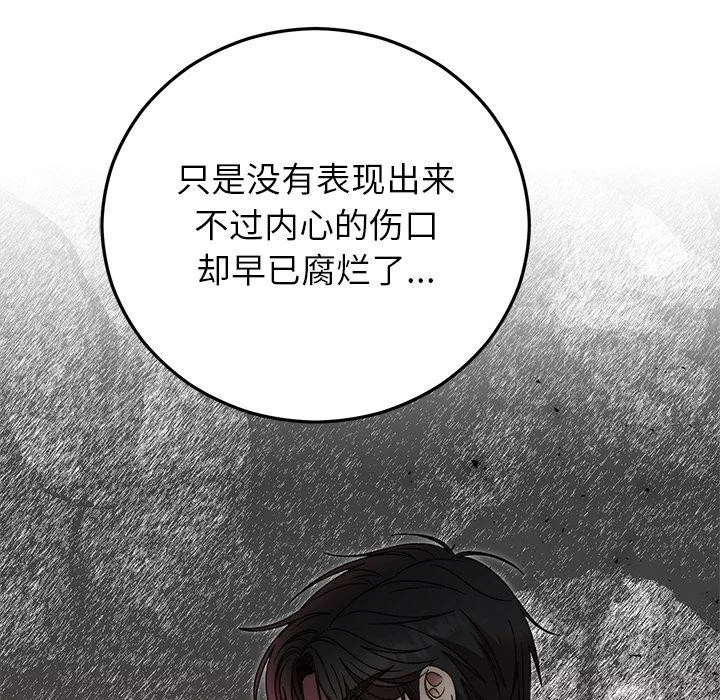 第40話
