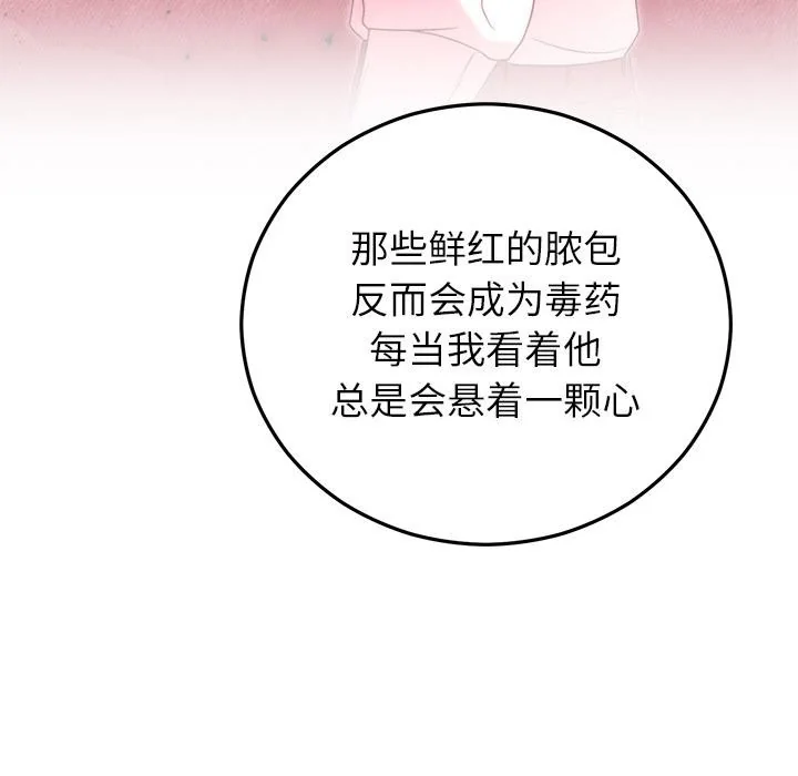 第40話