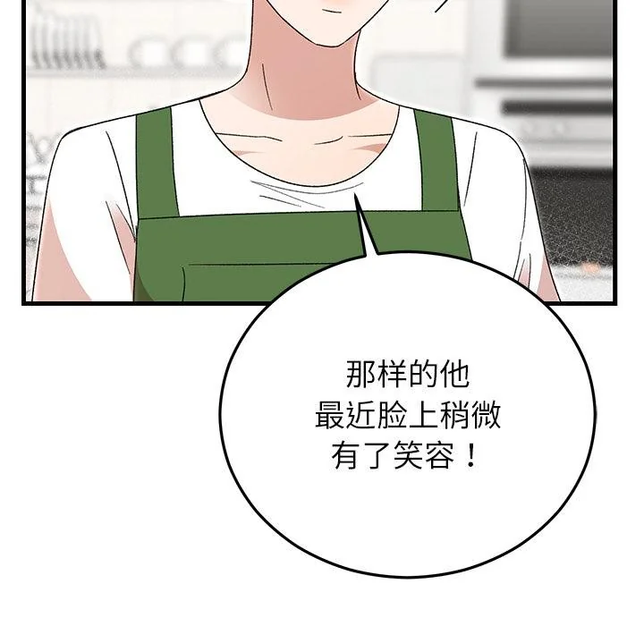 第40話