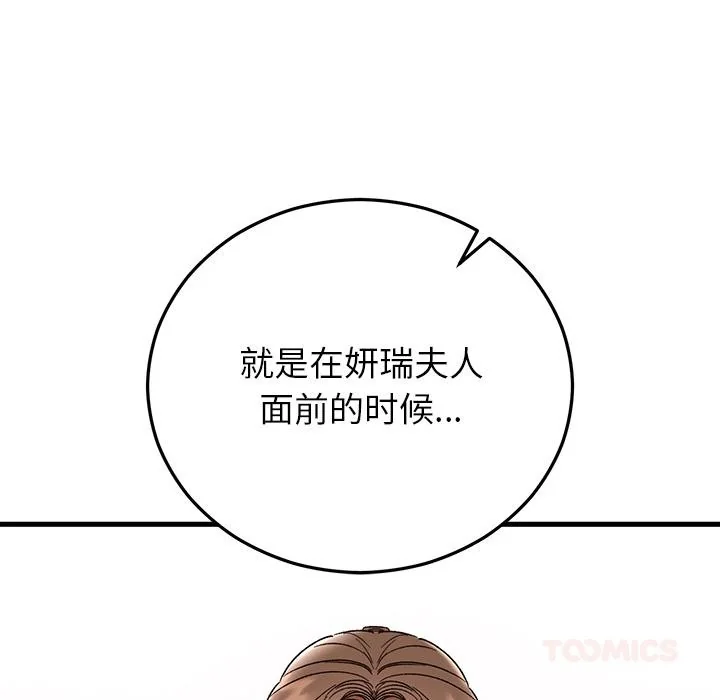 第40話