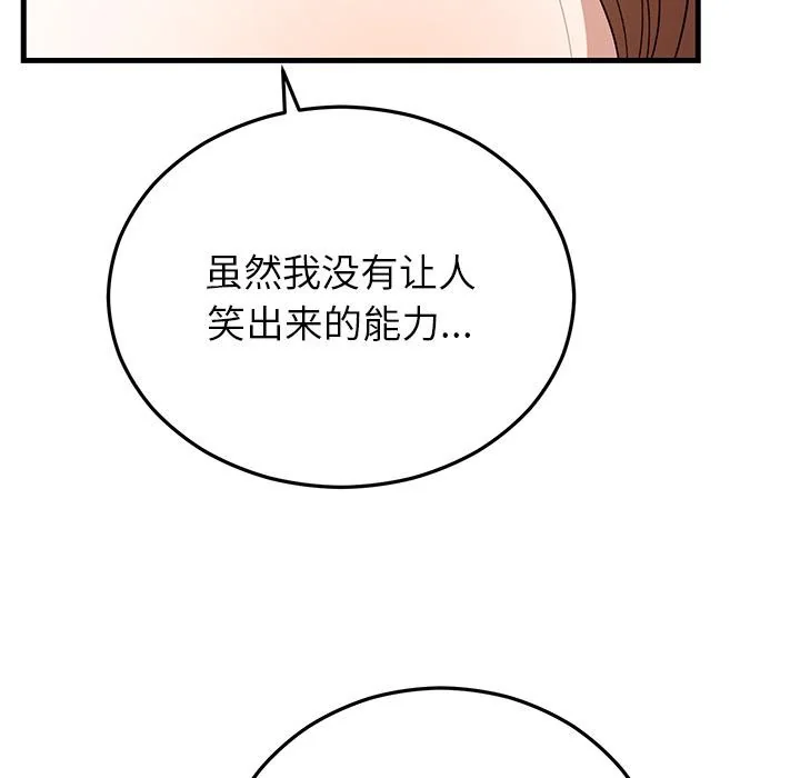 第40話