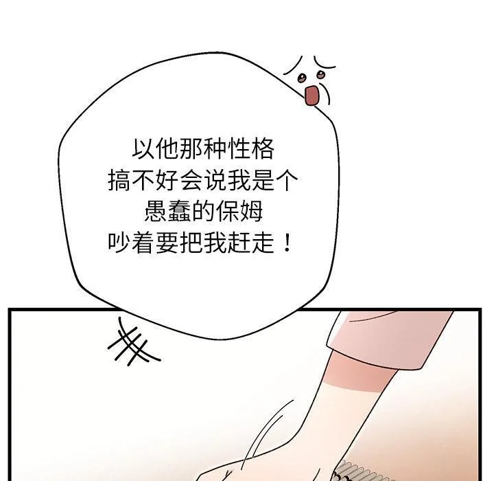 第40話