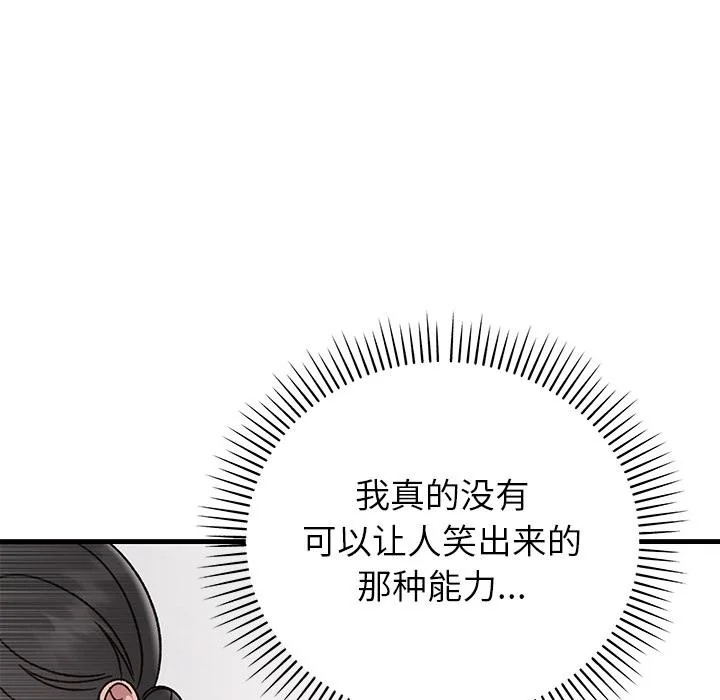 第40話