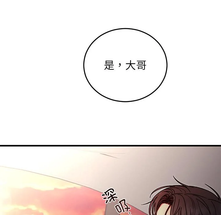 第40話