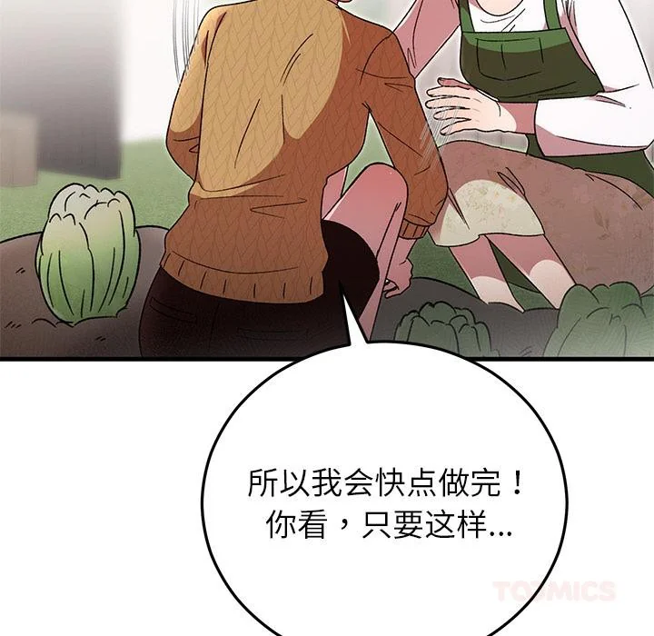 第40話