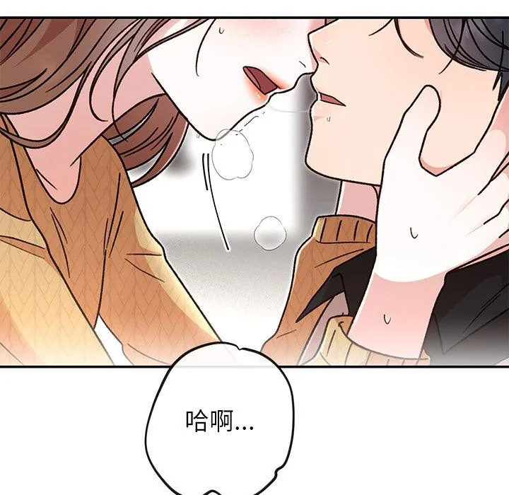 第41話