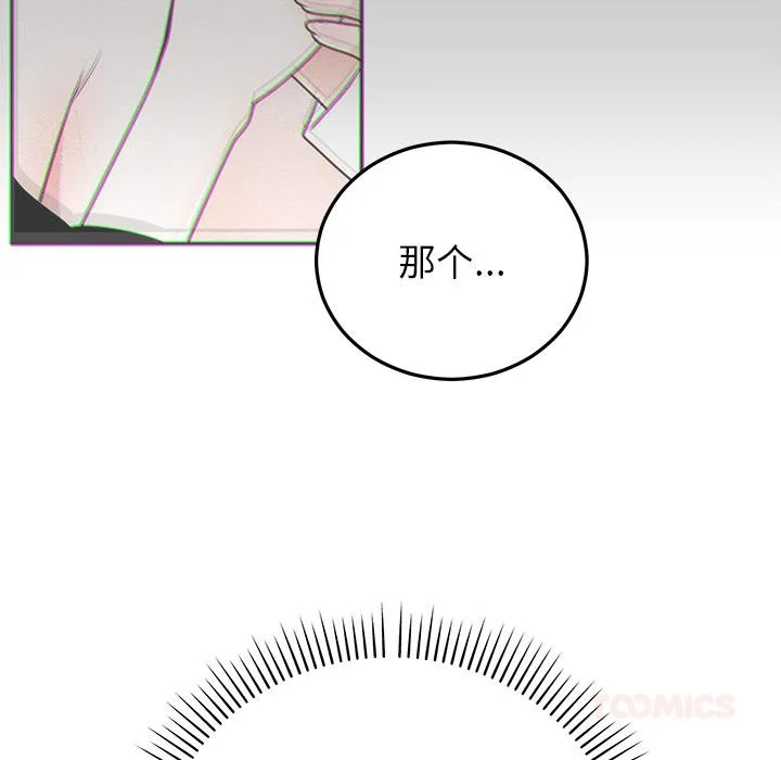 第41話