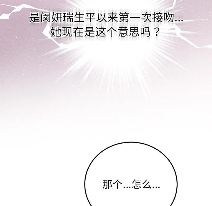 第41話