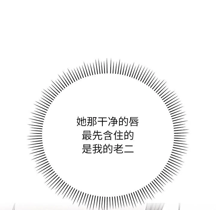 第41話