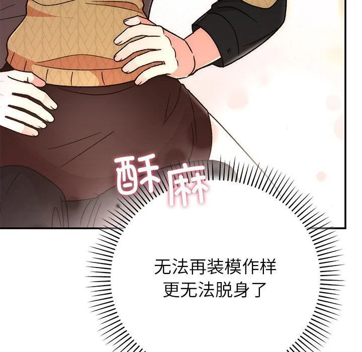 第41話