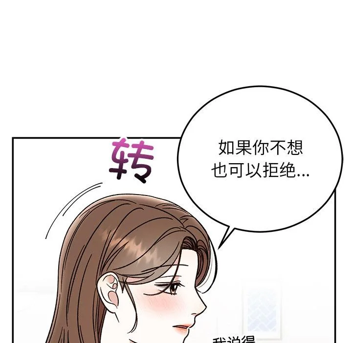 第41話