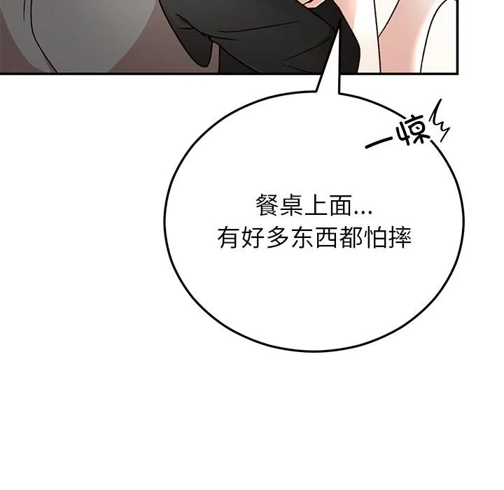 第41話