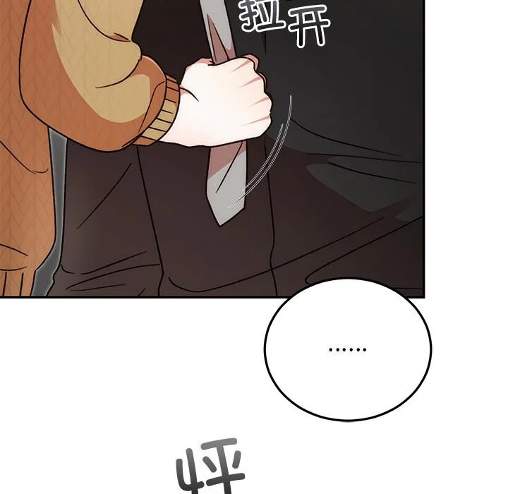 第41話