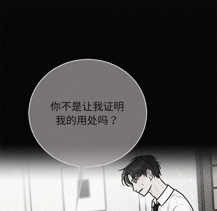 第41話