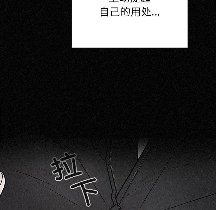 第41話