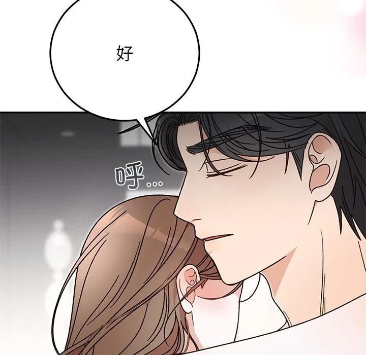 第42話