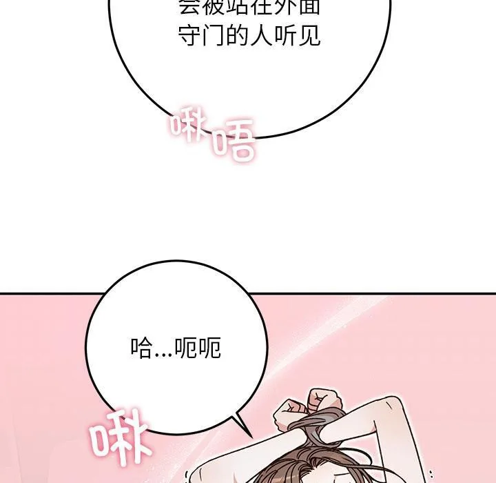 第42話