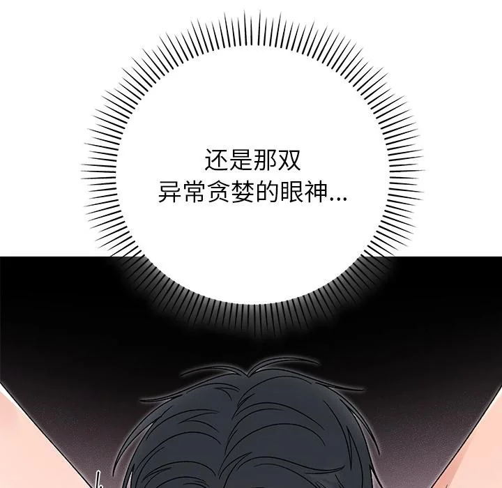 第42話