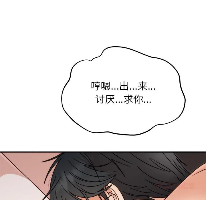 第42話