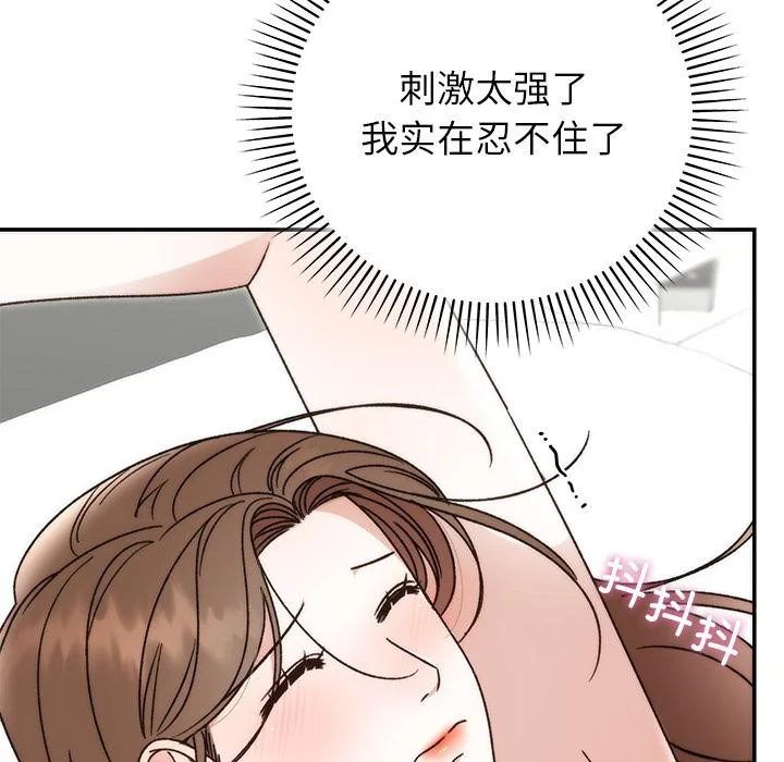 第42話