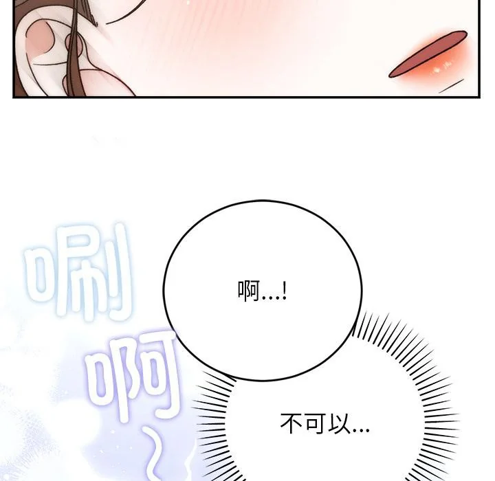 第42話