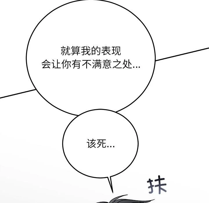 第42話