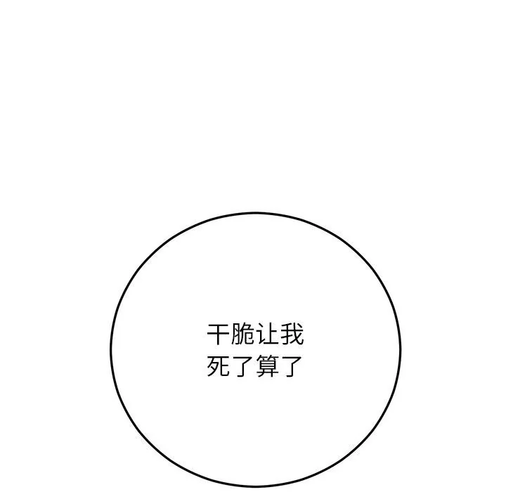 第42話