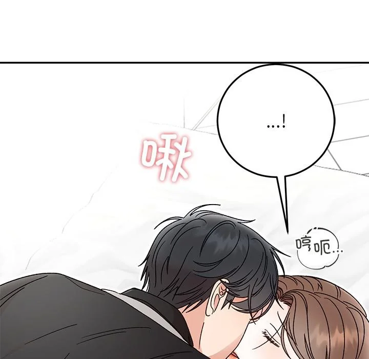 第42話