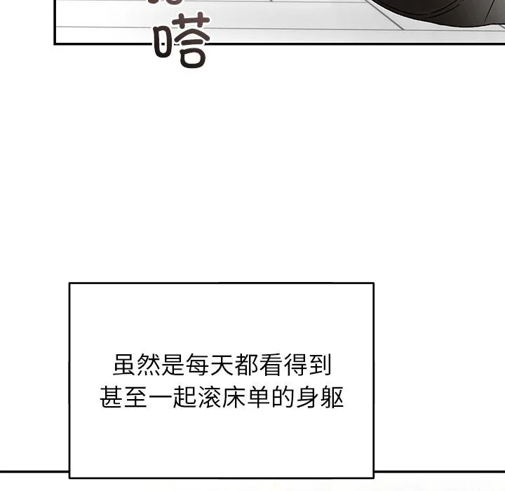 第42話