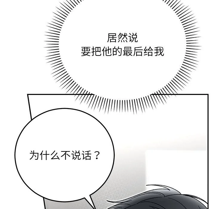 第42話