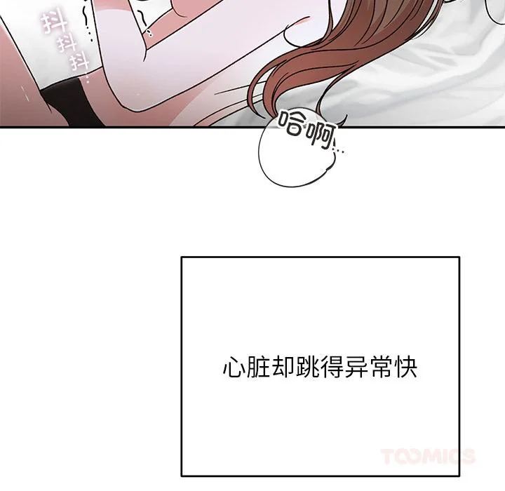 第42話