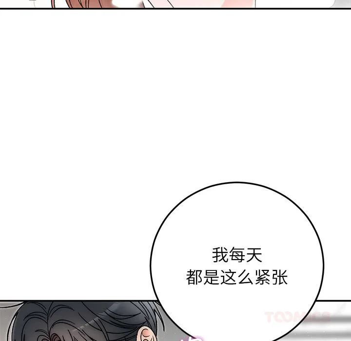 第42話